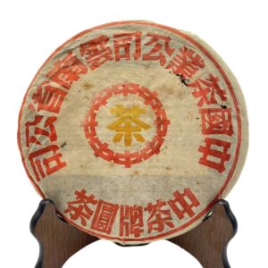 Da Huang Yin Raw Pu’er Tea