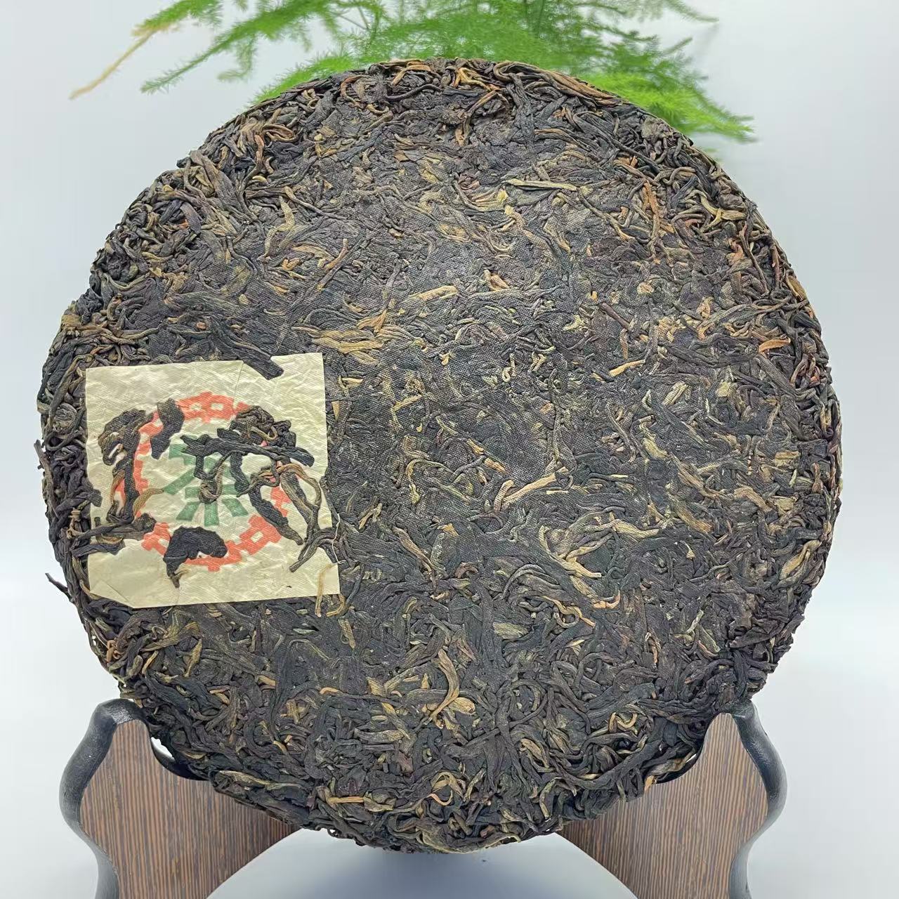 1997 Da Lü Yin Raw Pu'er Tea