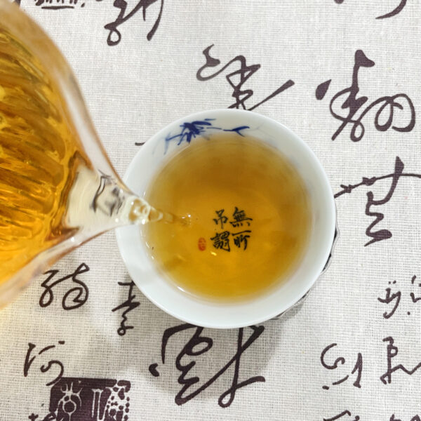 GABA Oolong Tea