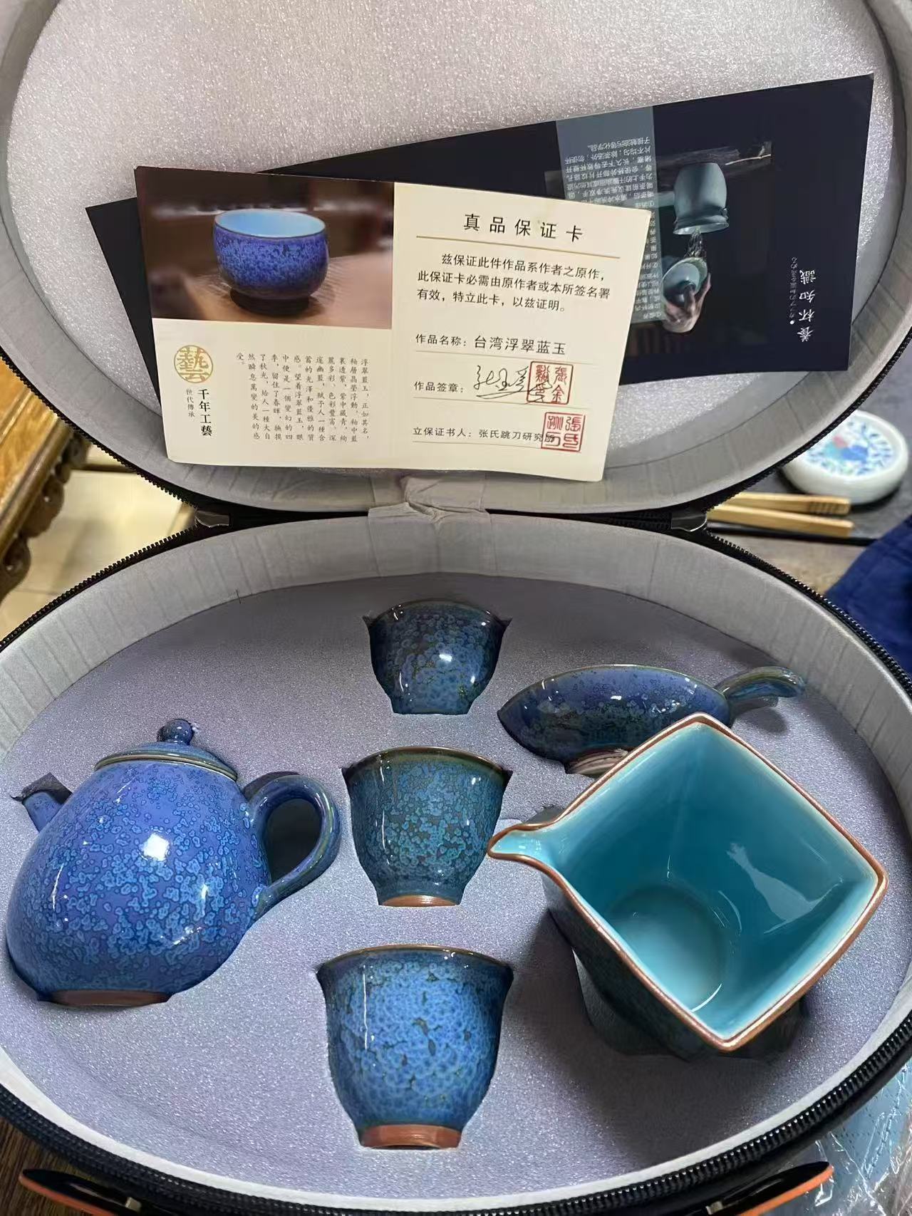 Tea Pot Set