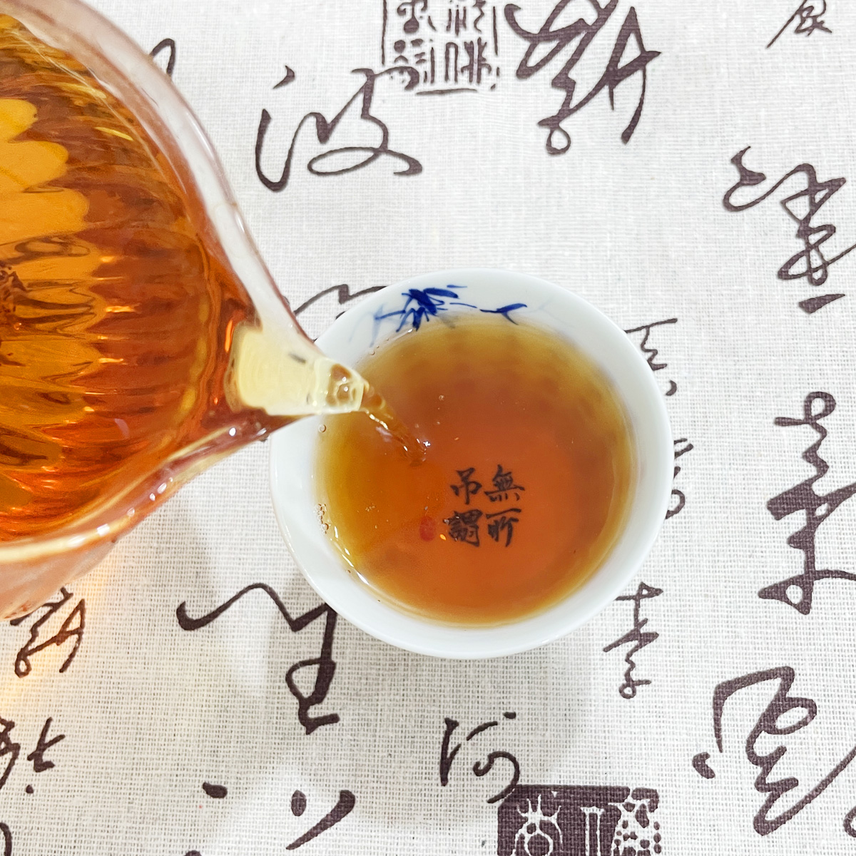 Zijuan Black Tea