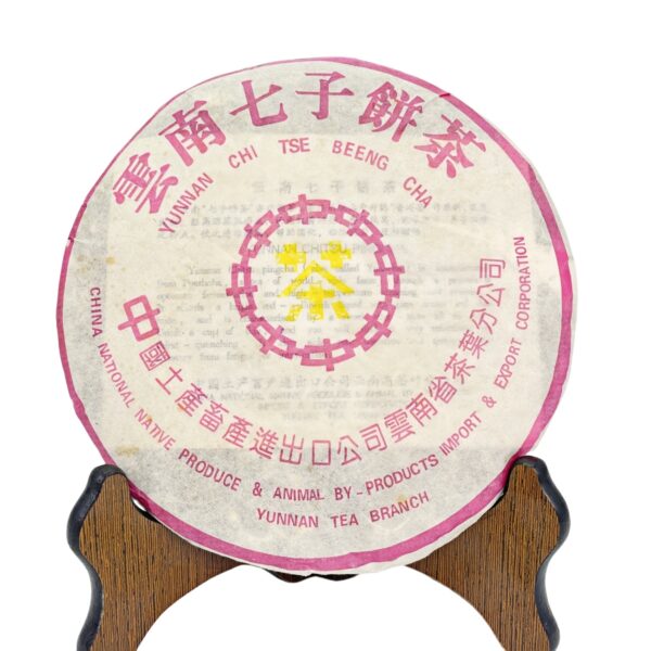 Pu-erh Tea