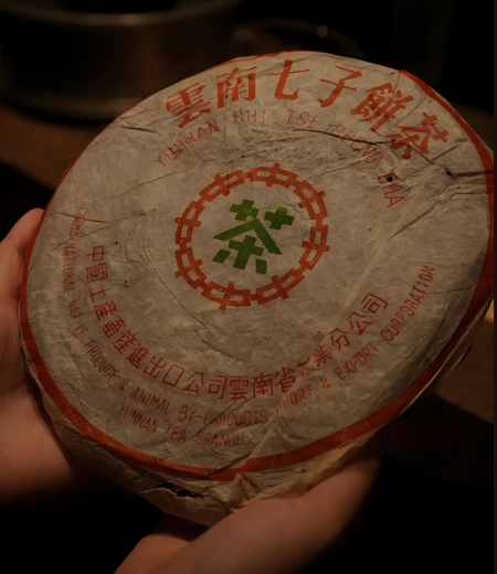 Yunnan raw pu-erh