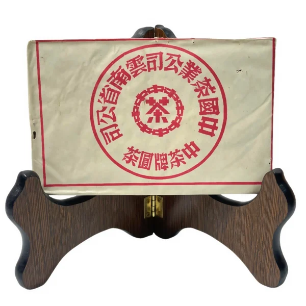 Pu-erh Tea