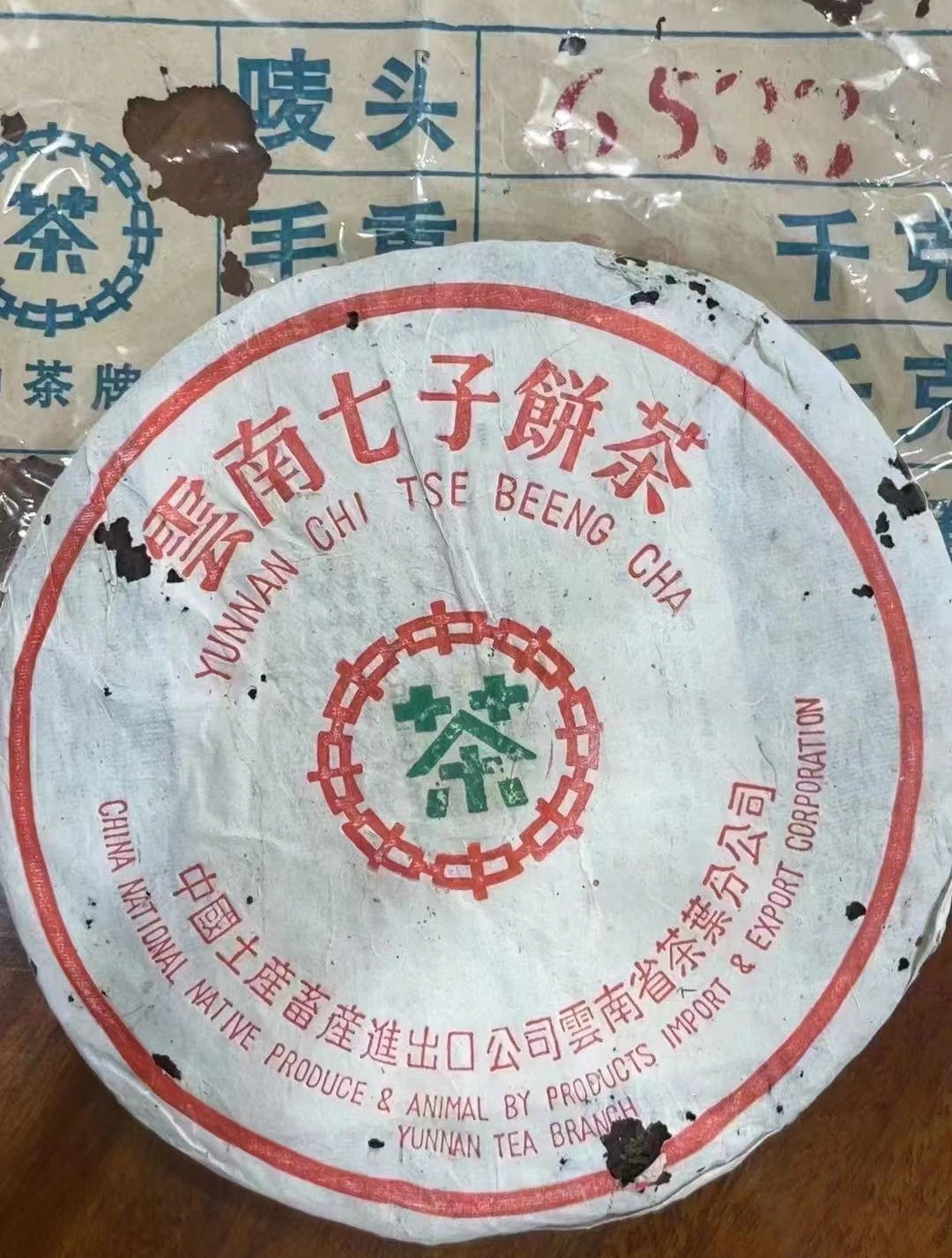 pu erh tea