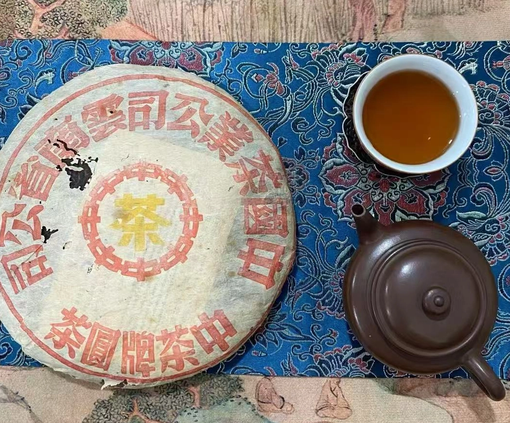 Chinese Aged Tea