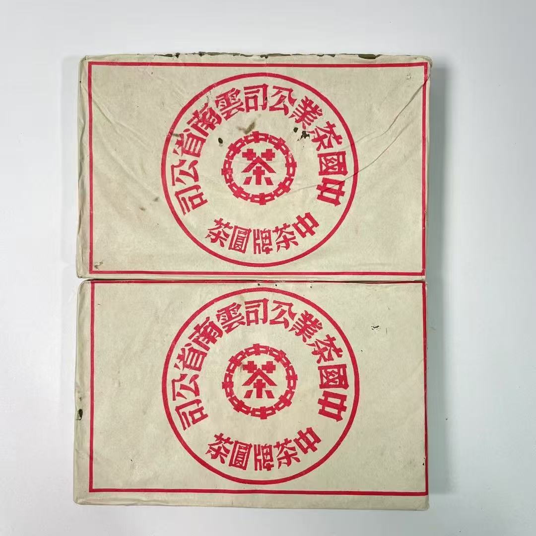 Pu Erh Tea