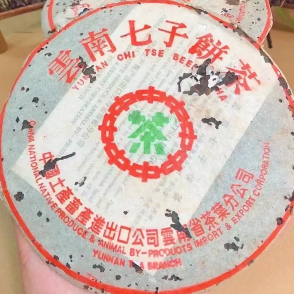 1988 green stamp seven cake aged raw Pu-erh tea