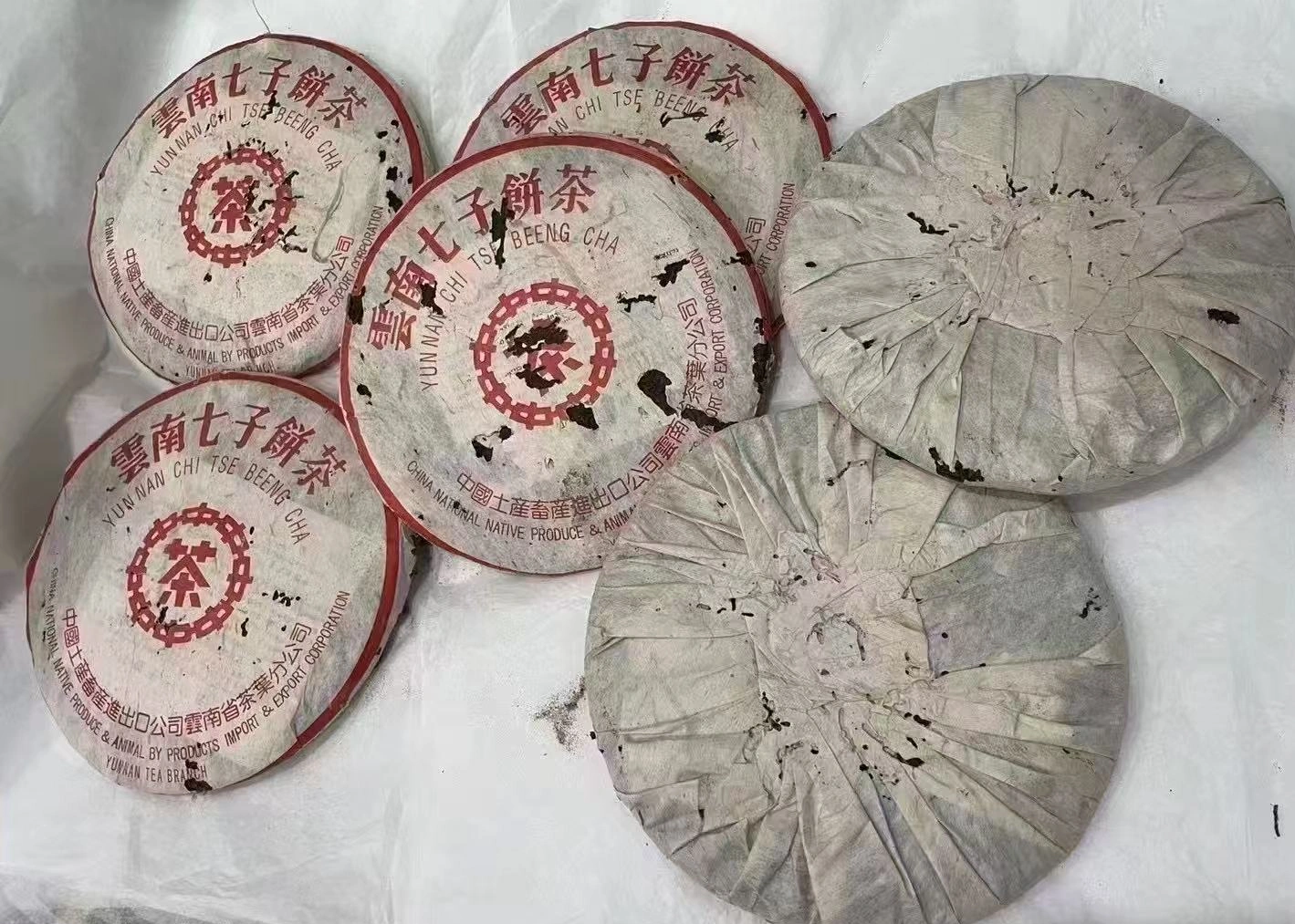 Menghai Pu-erh Tea