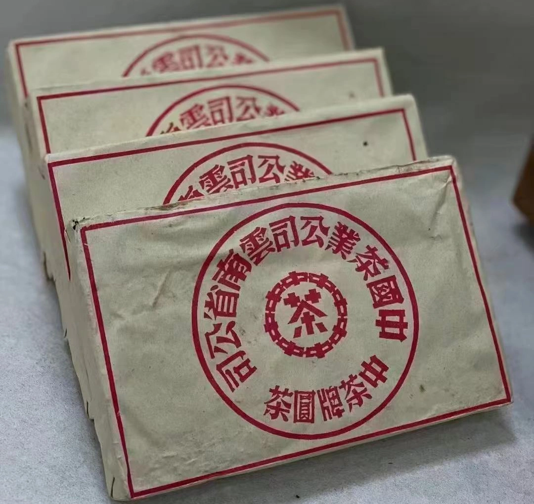 Pu Erh Tea Caffeine Content