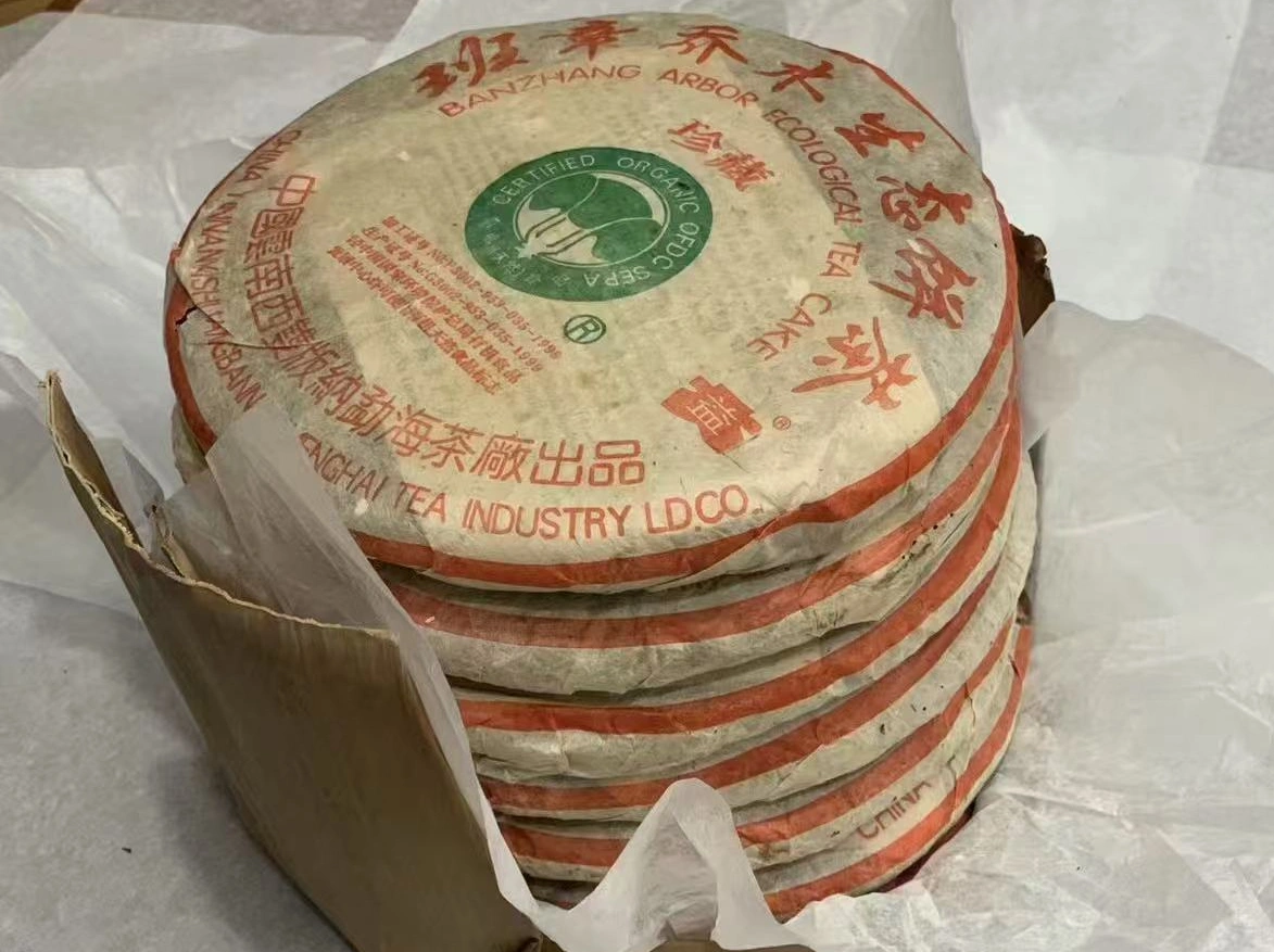 Pu Erh Tea Scientific Studies