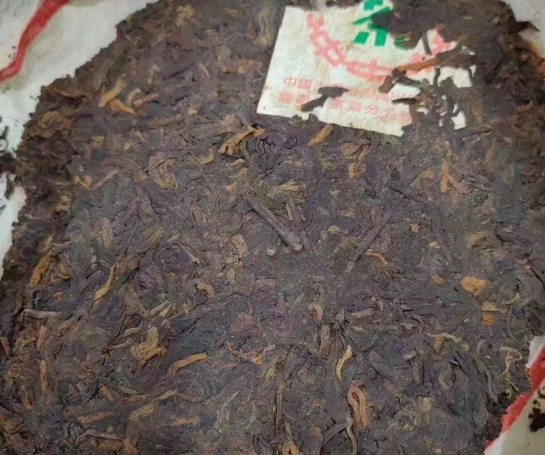 Yunnan Seven Sons Cake Tea
