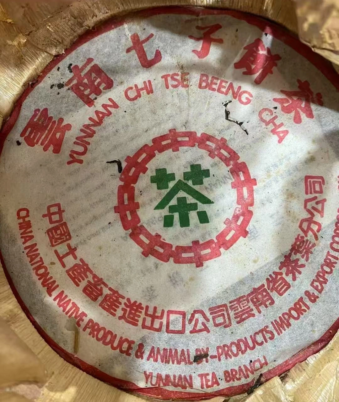 pu erh tea for detoxification