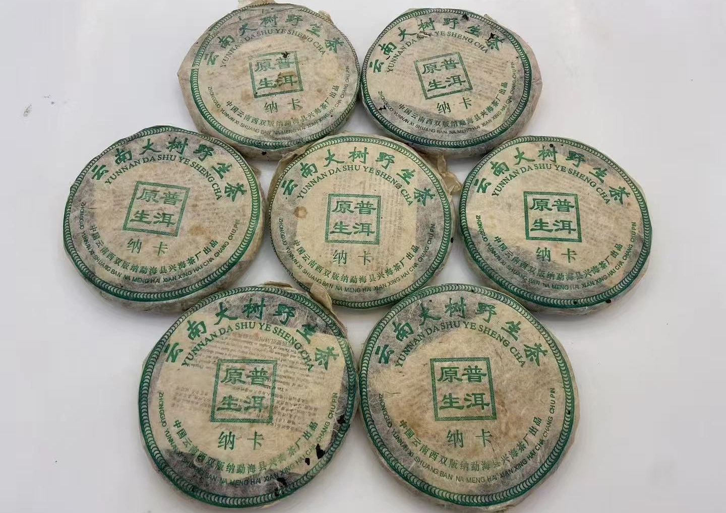 pu erh tea for skin health