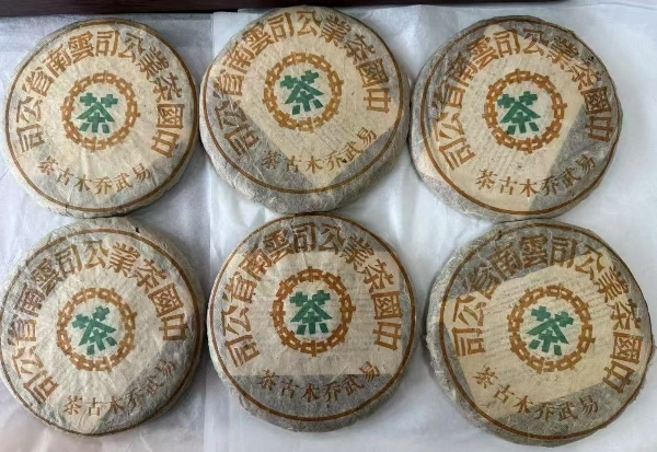 pu erh tea brewing temperature